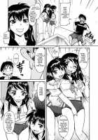 Inner Equal Bloomers [Kaneko Toshiaki] [Original] Thumbnail Page 187