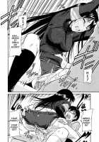 Inner Equal Bloomers [Kaneko Toshiaki] [Original] Thumbnail Page 18