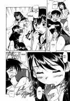Inner Equal Bloomers [Kaneko Toshiaki] [Original] Thumbnail Page 192