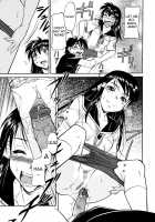 Inner Equal Bloomers [Kaneko Toshiaki] [Original] Thumbnail Page 193