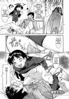 Inner Equal Bloomers [Kaneko Toshiaki] [Original] Thumbnail Page 203