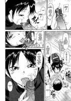 Inner Equal Bloomers [Kaneko Toshiaki] [Original] Thumbnail Page 20