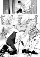 Inner Equal Bloomers [Kaneko Toshiaki] [Original] Thumbnail Page 21