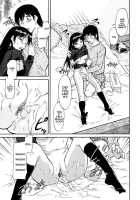 Inner Equal Bloomers [Kaneko Toshiaki] [Original] Thumbnail Page 27