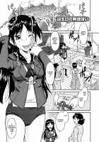 Inner Equal Bloomers [Kaneko Toshiaki] [Original] Thumbnail Page 31