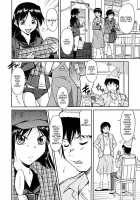Inner Equal Bloomers [Kaneko Toshiaki] [Original] Thumbnail Page 32