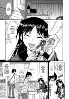 Inner Equal Bloomers [Kaneko Toshiaki] [Original] Thumbnail Page 33