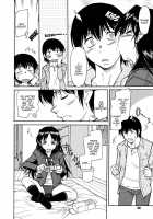Inner Equal Bloomers [Kaneko Toshiaki] [Original] Thumbnail Page 34