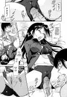 Inner Equal Bloomers [Kaneko Toshiaki] [Original] Thumbnail Page 37