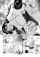 Inner Equal Bloomers [Kaneko Toshiaki] [Original] Thumbnail Page 44