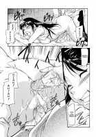 Inner Equal Bloomers [Kaneko Toshiaki] [Original] Thumbnail Page 47