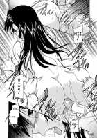 Inner Equal Bloomers [Kaneko Toshiaki] [Original] Thumbnail Page 48