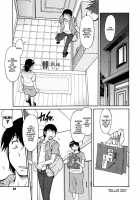 Inner Equal Bloomers [Kaneko Toshiaki] [Original] Thumbnail Page 55
