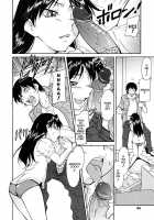 Inner Equal Bloomers [Kaneko Toshiaki] [Original] Thumbnail Page 60