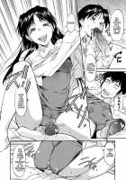 Inner Equal Bloomers [Kaneko Toshiaki] [Original] Thumbnail Page 62