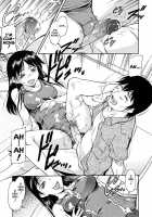 Inner Equal Bloomers [Kaneko Toshiaki] [Original] Thumbnail Page 63
