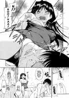 Inner Equal Bloomers [Kaneko Toshiaki] [Original] Thumbnail Page 67