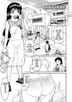 Inner Equal Bloomers [Kaneko Toshiaki] [Original] Thumbnail Page 79