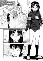 Inner Equal Bloomers [Kaneko Toshiaki] [Original] Thumbnail Page 07