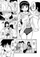 Inner Equal Bloomers [Kaneko Toshiaki] [Original] Thumbnail Page 81