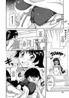 Inner Equal Bloomers [Kaneko Toshiaki] [Original] Thumbnail Page 82