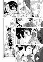 Inner Equal Bloomers [Kaneko Toshiaki] [Original] Thumbnail Page 90