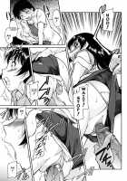 Inner Equal Bloomers [Kaneko Toshiaki] [Original] Thumbnail Page 93