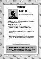 Lucky Punchi X2 [Matsuzaki Tsukasa] [Original] Thumbnail Page 26