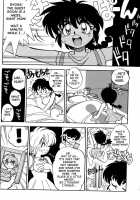 Mantou 12 / まんとう12 [Yagami Dai] [Ranma 1/2] Thumbnail Page 12