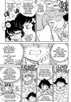 Mantou 12 / まんとう12 [Yagami Dai] [Ranma 1/2] Thumbnail Page 17