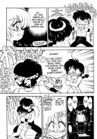 Mantou 12 / まんとう12 [Yagami Dai] [Ranma 1/2] Thumbnail Page 19