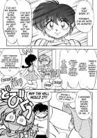 Mantou 12 / まんとう12 [Yagami Dai] [Ranma 1/2] Thumbnail Page 07