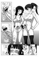 Futaroma Plus 3 / フタロマプラス3 [Kurenai Yuuji] [Original] Thumbnail Page 07