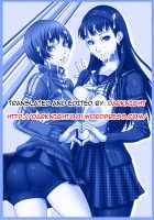 Present 4 U / Present 4 U [Gegera Toshikazu] [Persona 4] Thumbnail Page 17