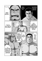 Senpai Gui / 先輩喰い [Moritake] [Original] Thumbnail Page 20