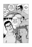 Senpai Gui / 先輩喰い [Moritake] [Original] Thumbnail Page 23