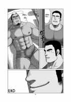 Senpai Gui / 先輩喰い [Moritake] [Original] Thumbnail Page 32