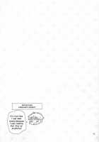 Chutto! Gyutto! First Night / CHUっと!GYUっと!ファーストナイト [Mocha Plus Ccc] [Hetalia Axis Powers] Thumbnail Page 26