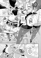 MAAAAAX!! / MAAAAAX!! [Mizuryu Kei] [Touhou Project] Thumbnail Page 19