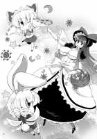 MAAAAAX!! / MAAAAAX!! [Mizuryu Kei] [Touhou Project] Thumbnail Page 24