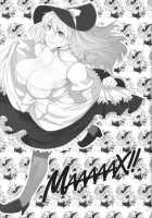 MAAAAAX!! / MAAAAAX!! [Mizuryu Kei] [Touhou Project] Thumbnail Page 03