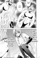 Sephiria's Downfall / セフィリア堕 [Crimson] [Black Cat] Thumbnail Page 26