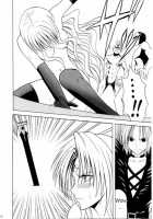 Sephiria's Downfall / セフィリア堕 [Crimson] [Black Cat] Thumbnail Page 35