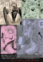 Sephiria's Downfall / セフィリア堕 [Crimson] [Black Cat] Thumbnail Page 70