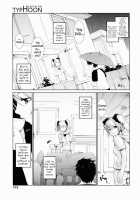 A Day In The Typhoon [Nixinamo Lens] [Original] Thumbnail Page 03