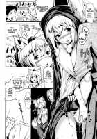 Himegoto / ヒメゴト [Karochii] [Touhou Project] Thumbnail Page 07