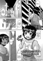 Eroi Neco Ch. 1-3 / エロイネコ 章1-3 [Norakuro Nero] [Original] Thumbnail Page 06