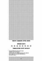 Speedo Boy! / 競パン少年！ [Miyamoto Ikusa] [Original] Thumbnail Page 33