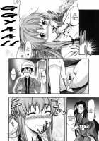Flag Crash / フラグクラッシュ [Yuzuki N Dash] [Mirai Nikki] Thumbnail Page 17