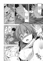 Flag Crash / フラグクラッシュ [Yuzuki N Dash] [Mirai Nikki] Thumbnail Page 21